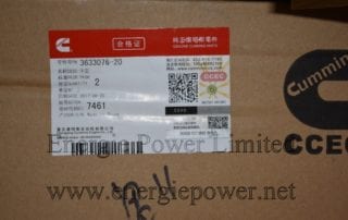 3633076-20 Plain Hose