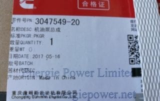 Lubricating-Oil-Pump-3047549