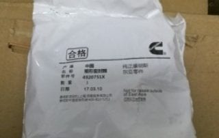 Rectangular-Strip-Seal-4920751