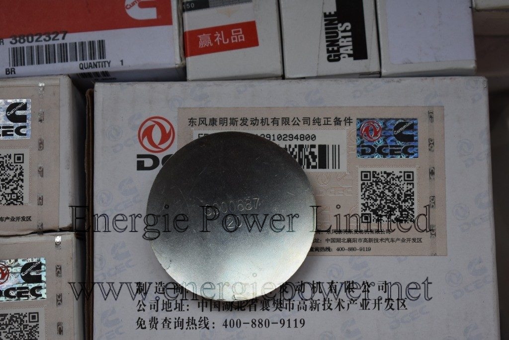 3900687 Expansion Plug | Cummins Engine Parts