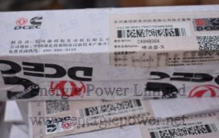 Injector 4948364