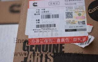 Lubricating Oil Pump 3966840