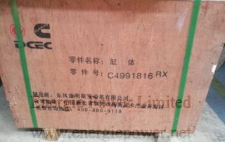 Cylinder-Block-4991816