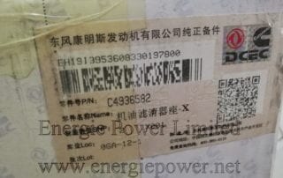 Lubricating-Oil-Filter-Head-4936582