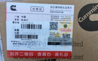 Lubricating Oil Pump 4941464