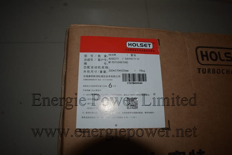 Turbocharger 4046271 | Cummins Engine Parts