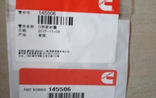 O-Ring Seal 145506