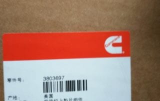 Set, Upper Engine Gasket 3803697