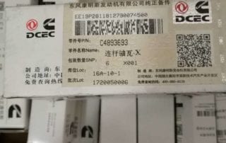 Connecting Rod Bearing 4893693