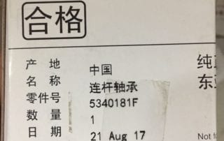 Connecting Rod Bearing 5340181