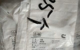 Expansion Plug 3914035