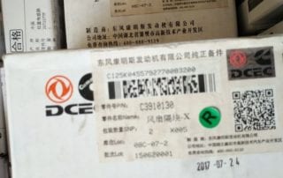 Fan Pilot Spacer 3910130