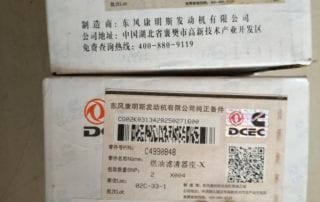 Fuel Filter Head 4990848