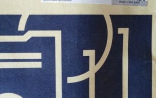 Intake Manifold Gasket 206277