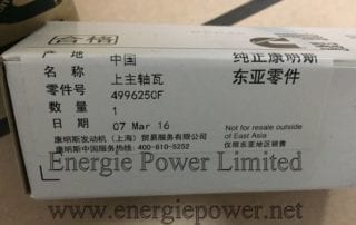 Main Bearing 4996250