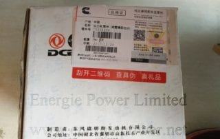 Noise Isolator 4899239