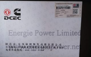 Refrigerant Compressor 4932682