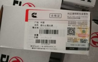 Thrust Bearing 3978822