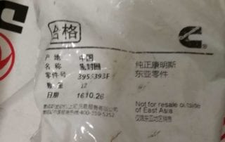 Valve Stem Seal 3955393